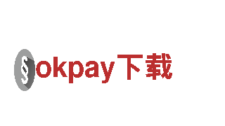 尽在okpay下载，玩转游戏广告新时代！